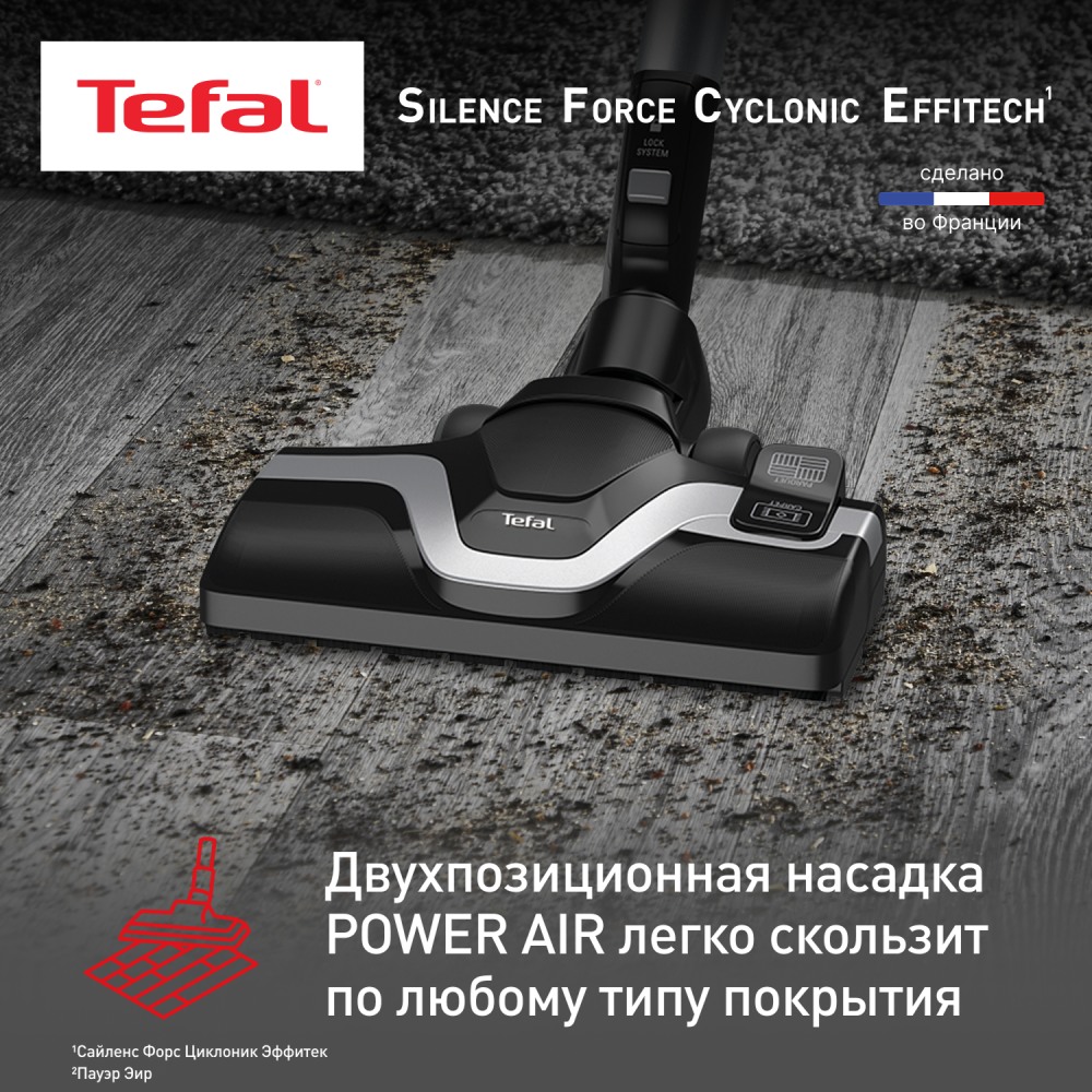 Пылесос с контейнером Tefal Silence Force Cyclonic Effitech TW7976EA - фото 5