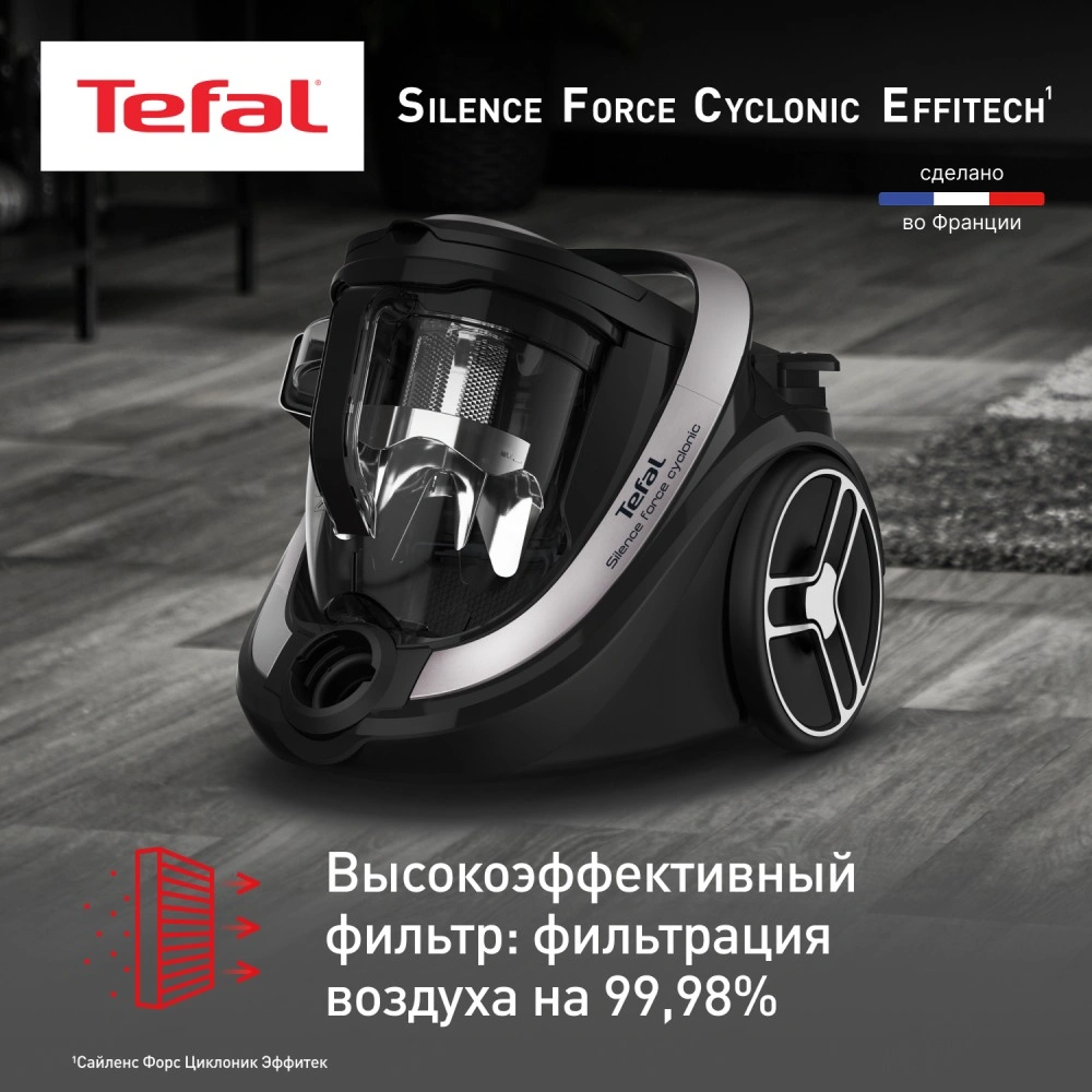 Tefal шаңсорғышы Silence Force Cyclonic Effitech TW7976EA - фото 7