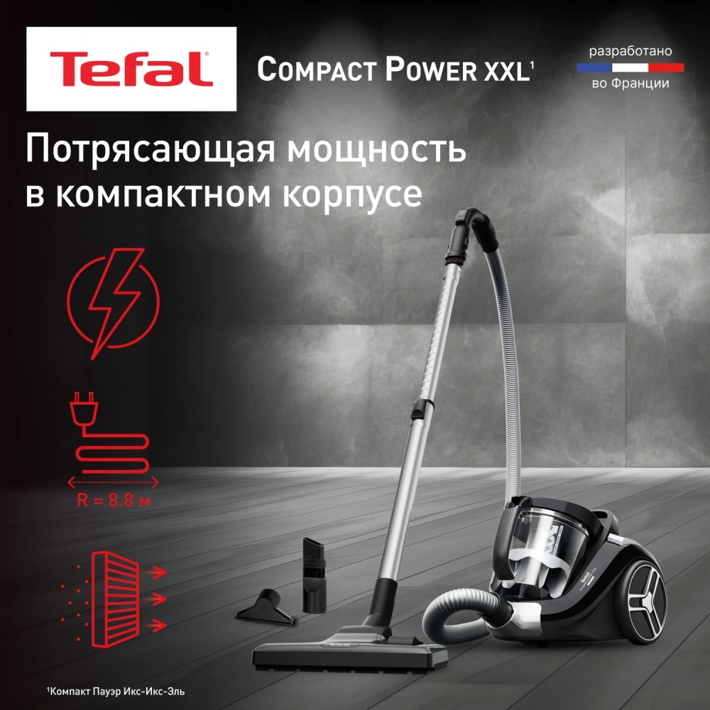 Tefal контейнері бар шаңсорғыш Compact Power XXL TW4B25EA - фото 2