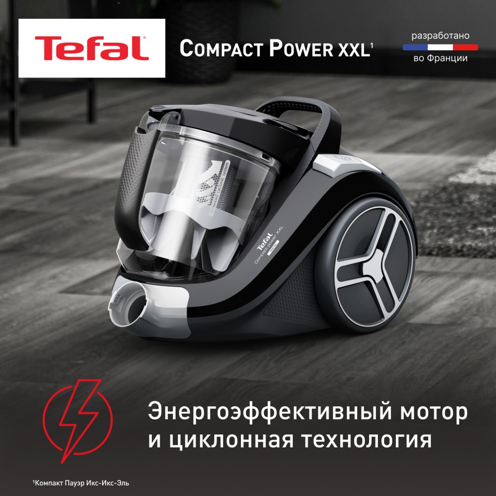 Пылесос с контейнером Tefal Compact Power XXL TW4B25EA - фото 3