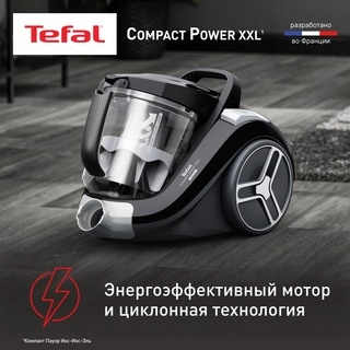 Tefal контейнері бар шаңсорғыш Compact Power XXL TW4B25EA - фото 3