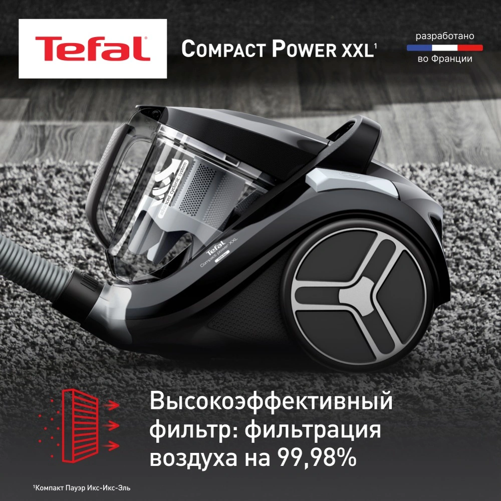 Tefal контейнері бар шаңсорғыш Compact Power XXL TW4B25EA - фото 5