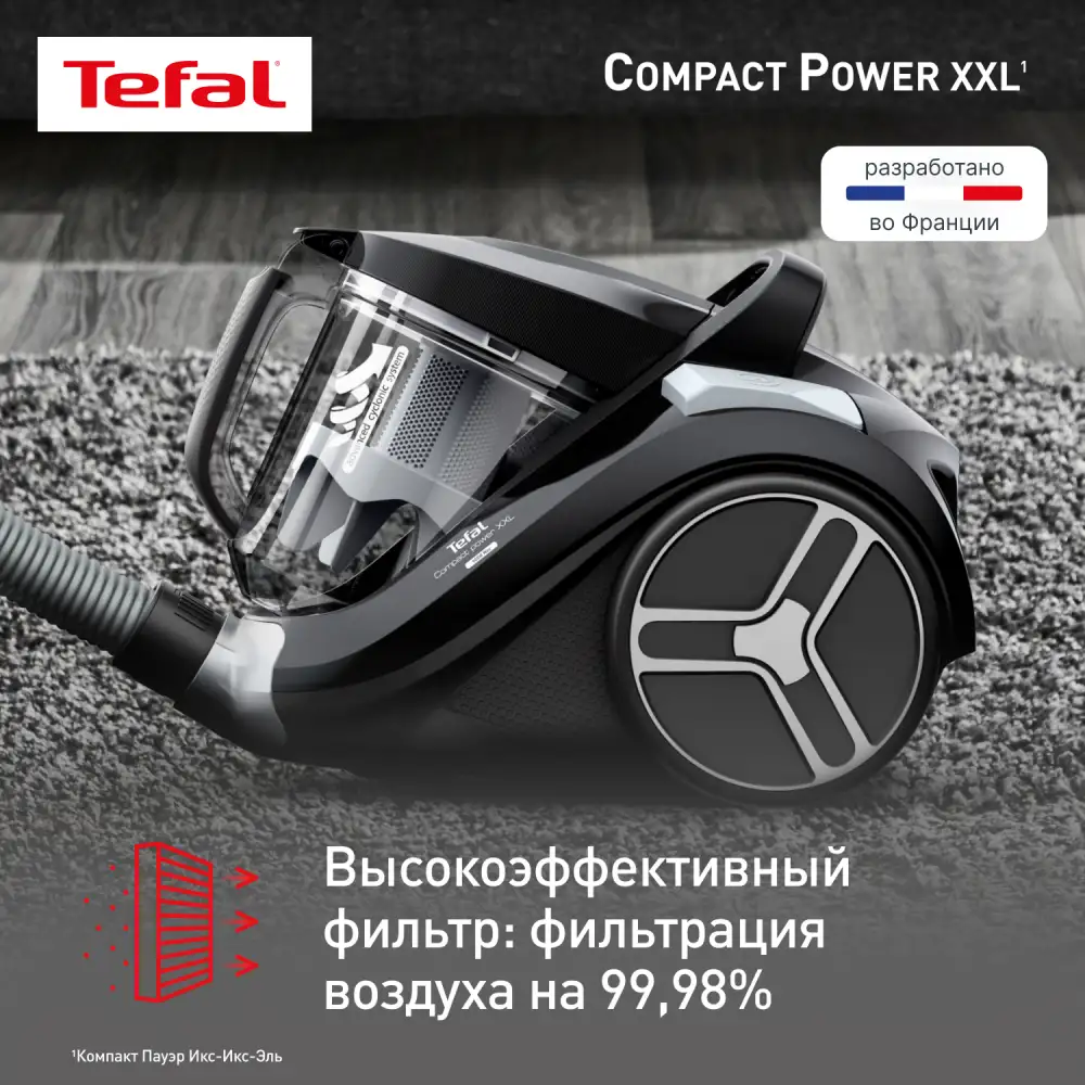 Пылесос с контейнером Tefal Compact Power XXL TW4B75EA - фото 5
