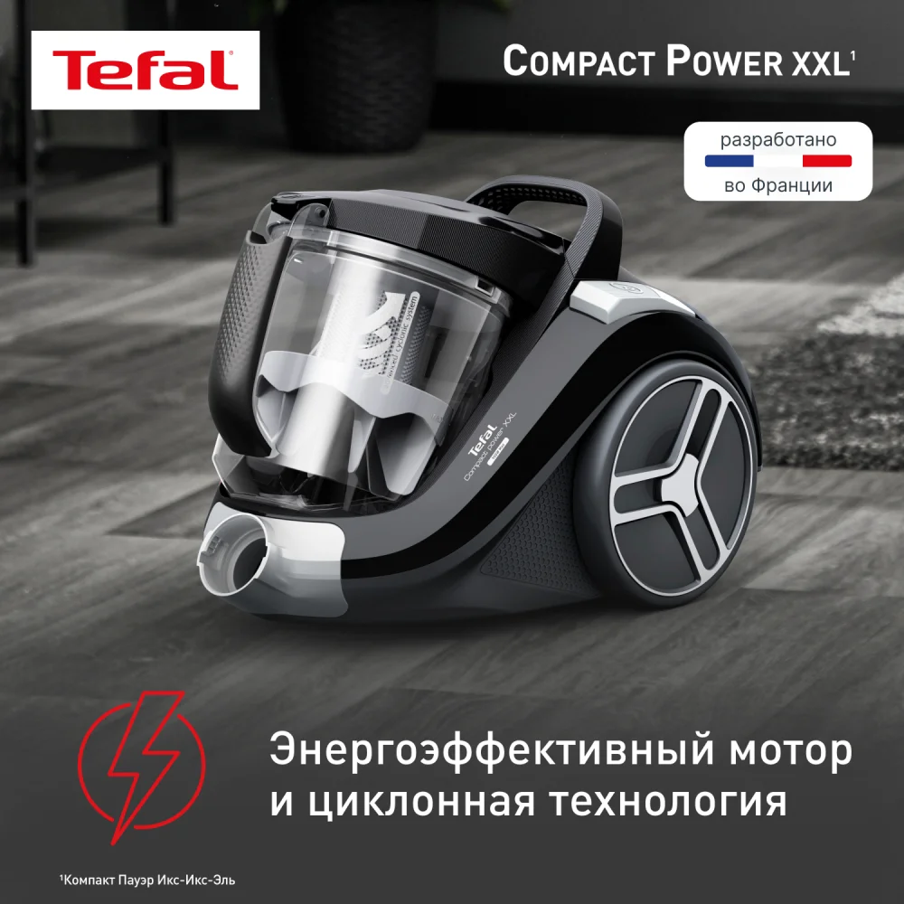 Пылесос с контейнером Tefal Compact Power XXL TW4B75EA - фото 3