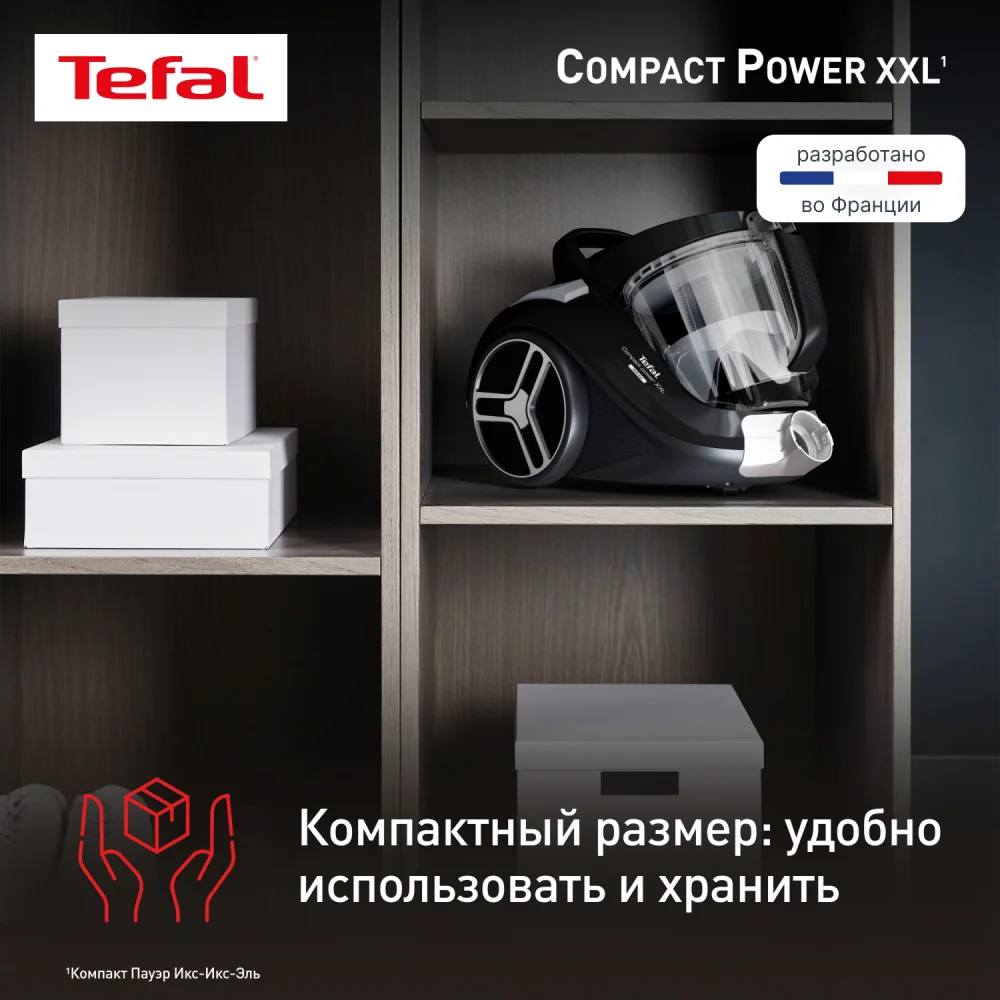 Пылесос с контейнером Tefal Compact Power XXL TW4B75EA - фото 6