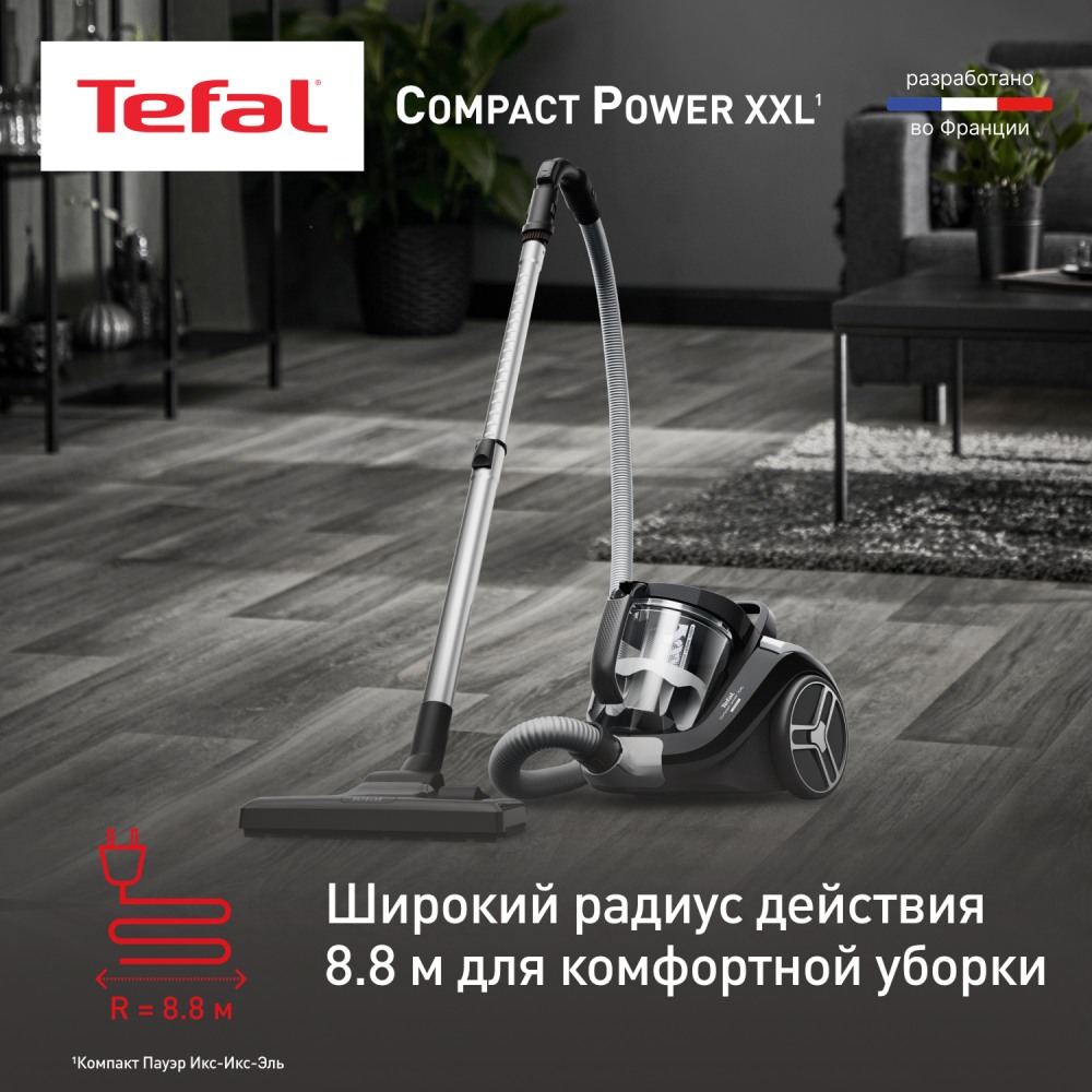 Пылесос с контейнером Tefal Compact Power XXL TW4B75EA - фото 4