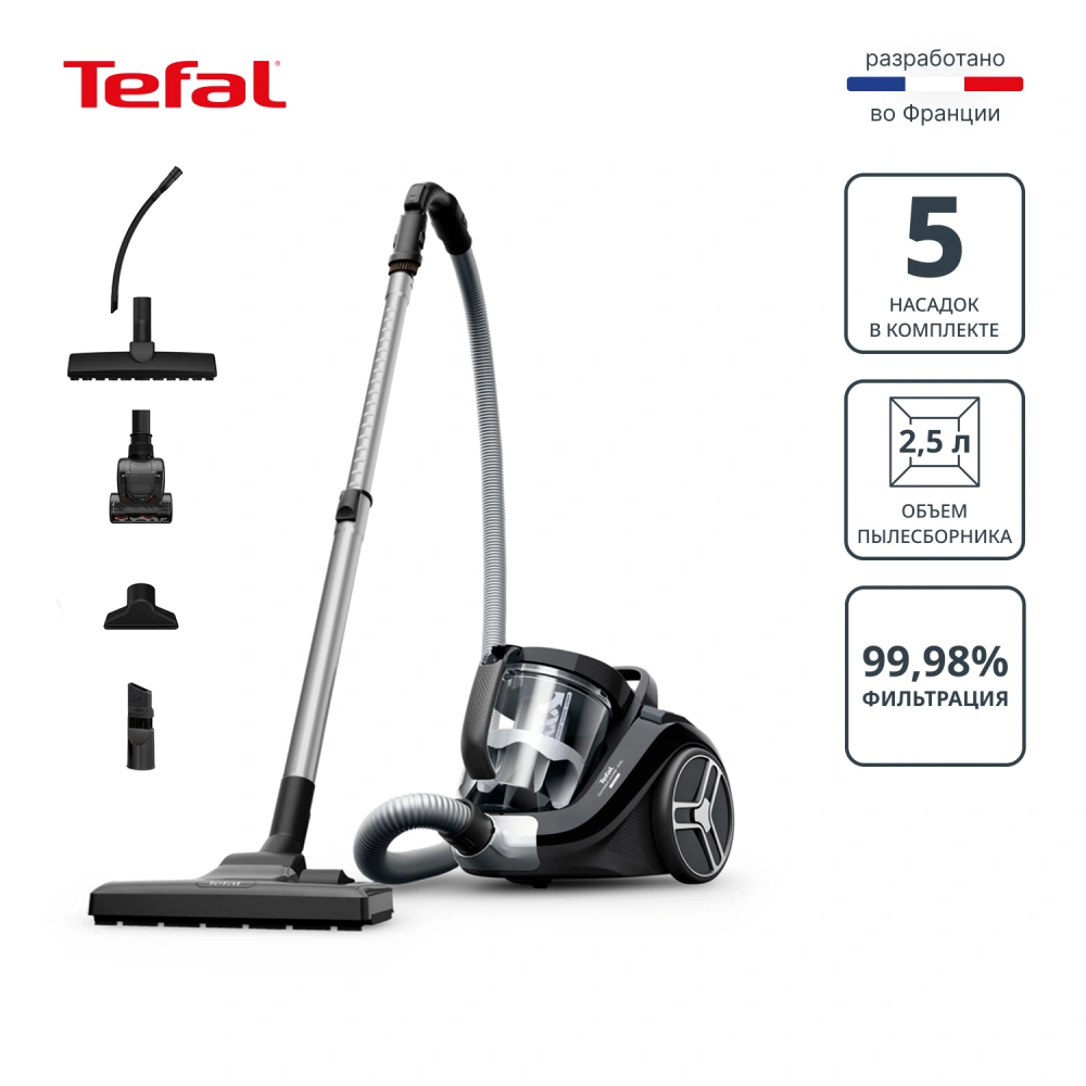 Пылесос с контейнером Tefal Compact Power XXL TW4B75EA