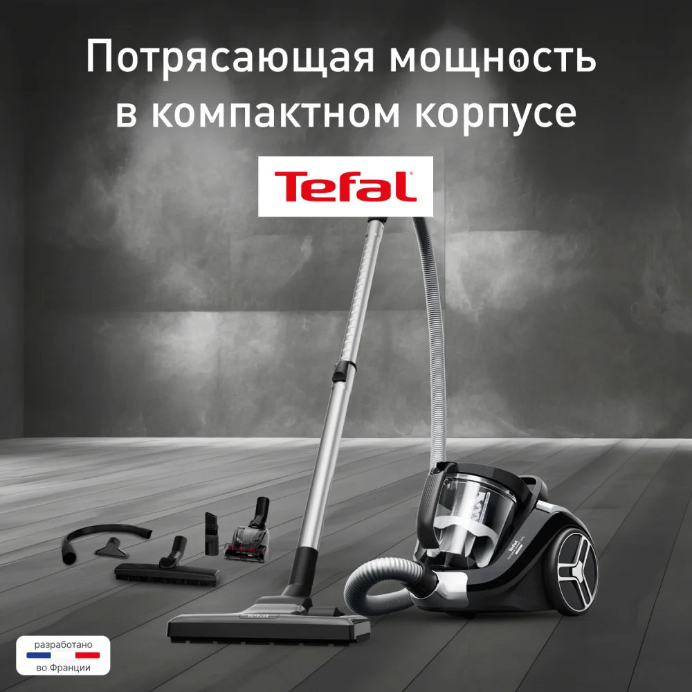 Пылесос с контейнером Tefal Compact Power XXL TW4B75EA - фото 2