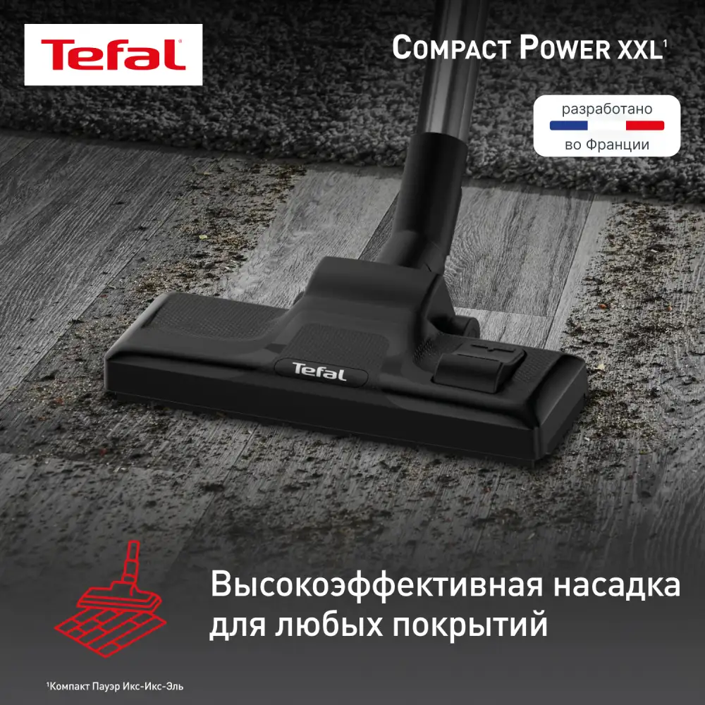 Пылесос с контейнером Tefal Compact Power XXL TW4B75EA - фото 7
