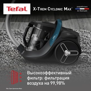 Пылесос с контейнером Tefal X-Trem Cyclonic Max TW7B11EA - фото 5