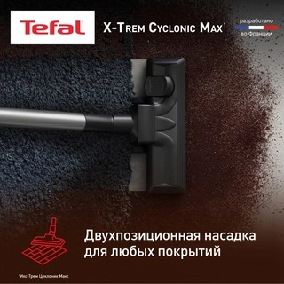 Пылесос с контейнером Tefal X-Trem Cyclonic Max TW7B11EA - фото 6