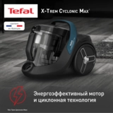 Пылесос с контейнером Tefal X-Trem Cyclonic Max TW7B11EA - фото 3