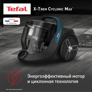 Пылесос с контейнером Tefal X-Trem Cyclonic Max TW7B11EA - фото 3