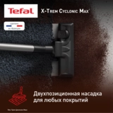 Пылесос с контейнером Tefal X-Trem Cyclonic Max TW7B11EA - фото 6