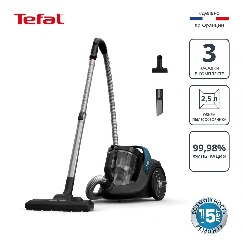 Пылесос с контейнером Tefal X-Trem Cyclonic Max TW7B11EA