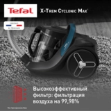 Пылесос с контейнером Tefal X-Trem Cyclonic Max TW7B11EA - фото 5