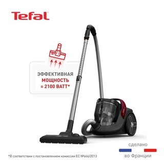 Tefal контейнері бар шаңсорғыш X-Trem Cyclonic Max TW7B33EA