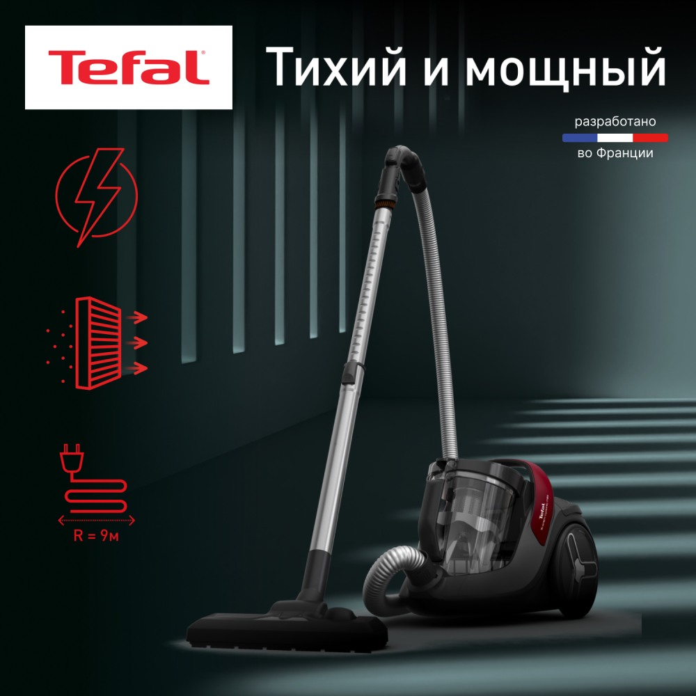 Пылесос с контейнером Tefal X-Trem Cyclonic Max TW7B33EA - фото 2