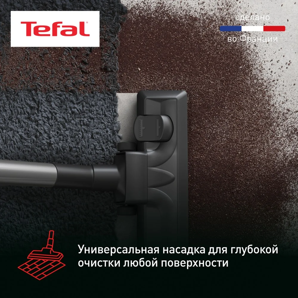 Tefal контейнері бар шаңсорғыш X-Trem Cyclonic Max TW7B33EA - фото 6
