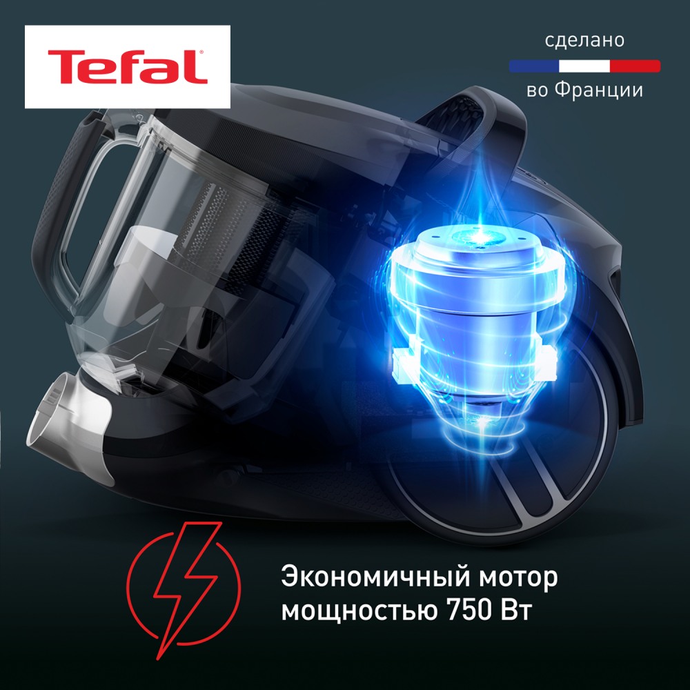 Пылесос с контейнером Tefal X-Trem Cyclonic Max TW7B33EA - фото 3