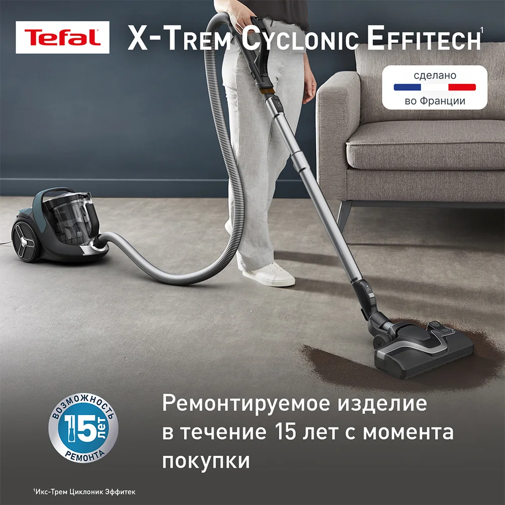 Пылесос с контейнером Tefal X-Trem Cyclonic Effitech TW7C71EA - фото 10