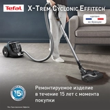 Пылесос с контейнером Tefal X-Trem Cyclonic Effitech TW7C71EA - фото 10