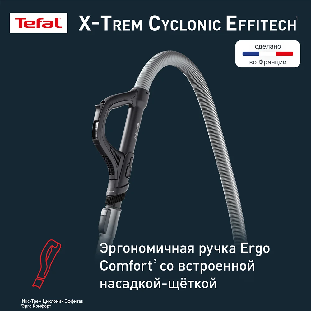 Пылесос с контейнером Tefal X-Trem Cyclonic Effitech TW7C71EA - фото 7