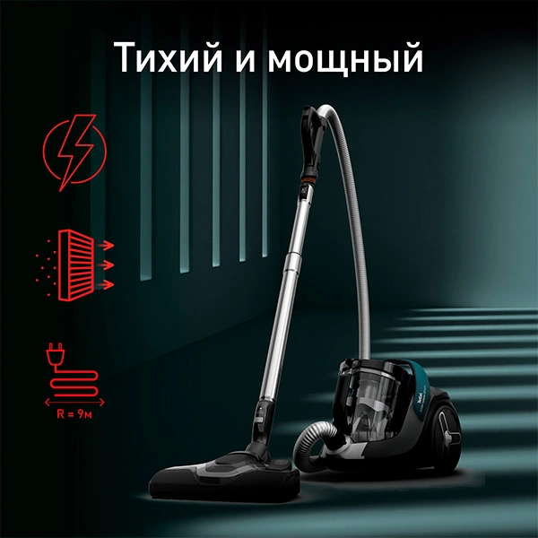 Пылесос с контейнером Tefal X-Trem Cyclonic Effitech TW7C71EA - фото 3