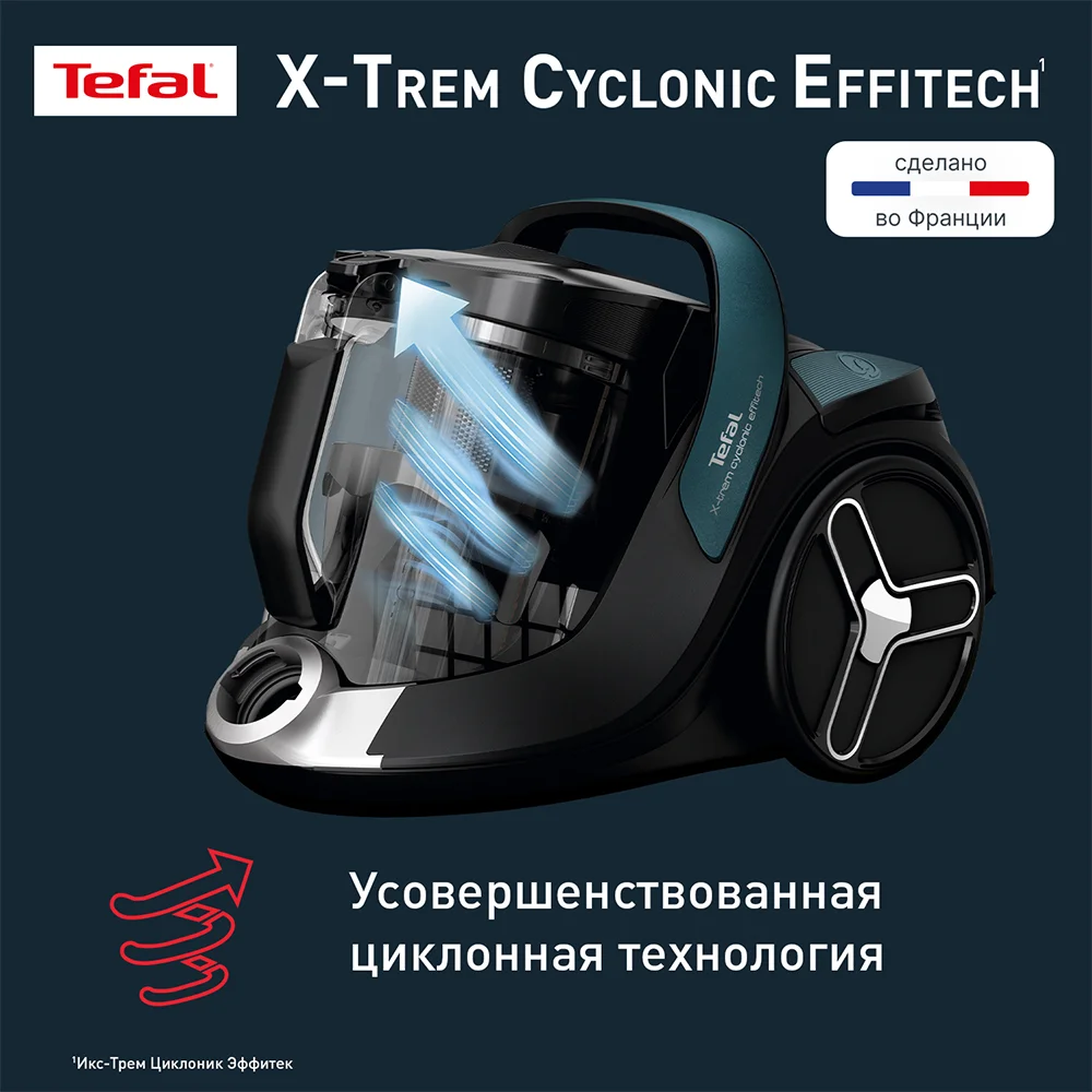 Пылесос с контейнером Tefal X-Trem Cyclonic Effitech TW7C71EA - фото 9