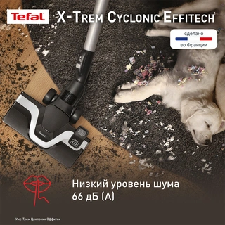 Пылесос с контейнером Tefal X-Trem Cyclonic Effitech TW7C71EA - фото 4