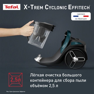 Пылесос с контейнером Tefal X-Trem Cyclonic Effitech TW7C71EA - фото 5