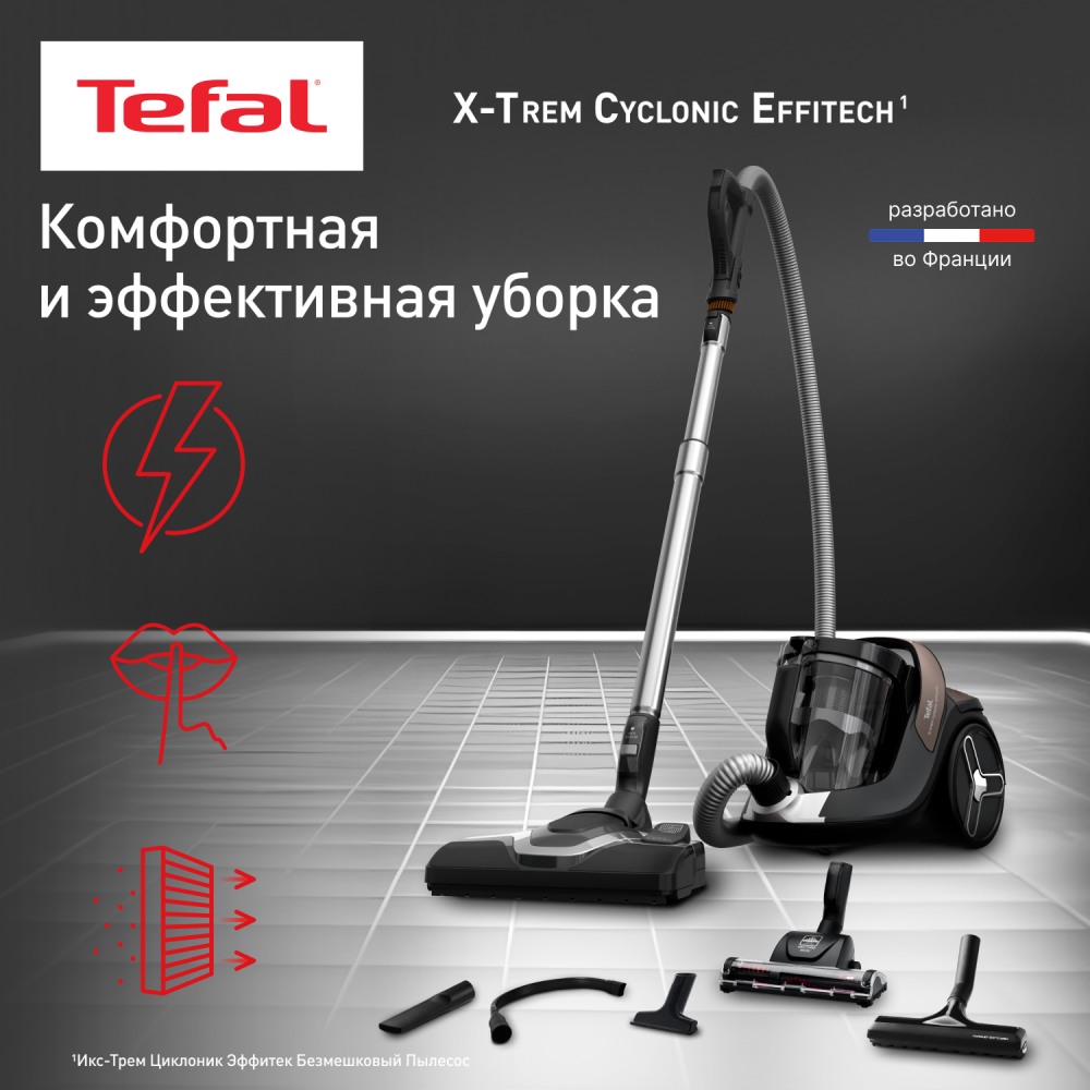 Пылесос с контейнером Tefal X-Trem Cyclonic Effitech TW7C89EA - фото 2