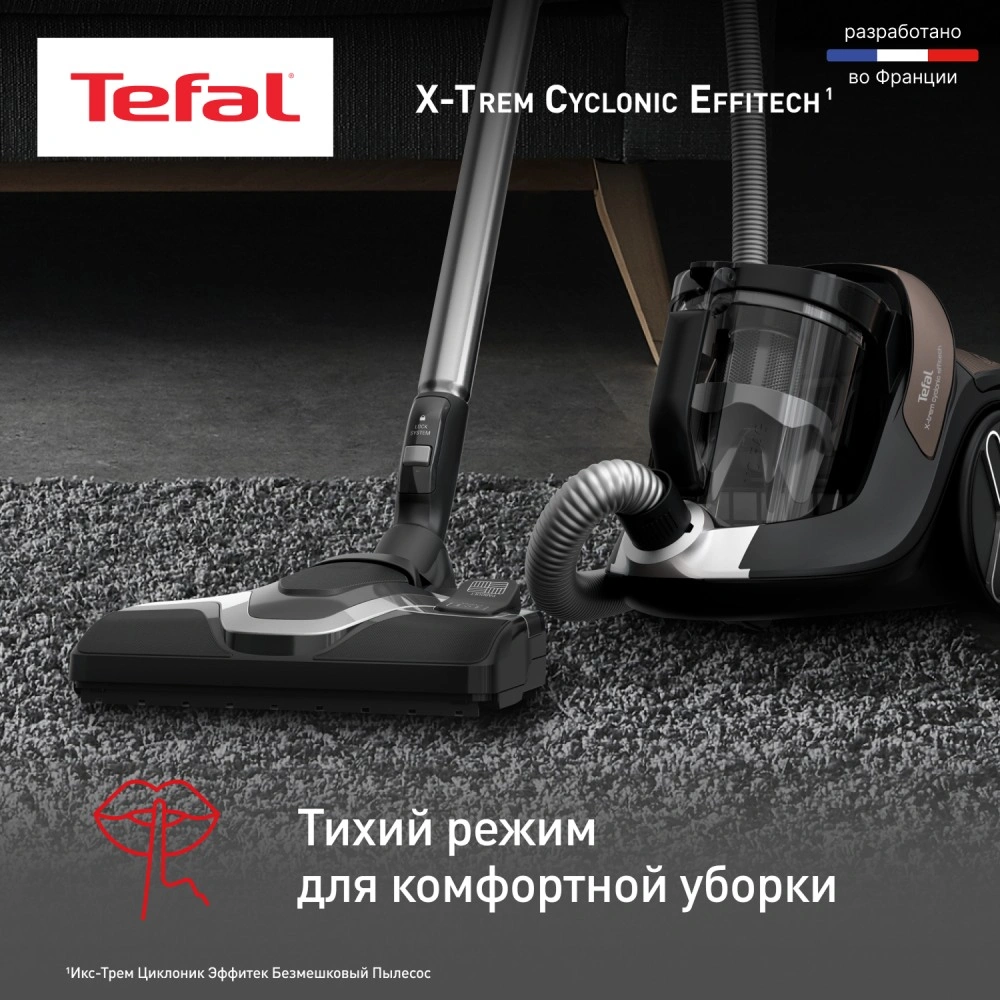 Tefal контейнері бар шаңсорғыш X-Trem Cyclonic Effitech TW7C89EA - фото 4