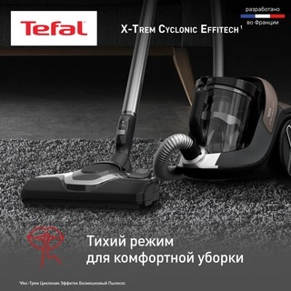 Tefal контейнері бар шаңсорғыш X-Trem Cyclonic Effitech TW7C89EA - фото 4