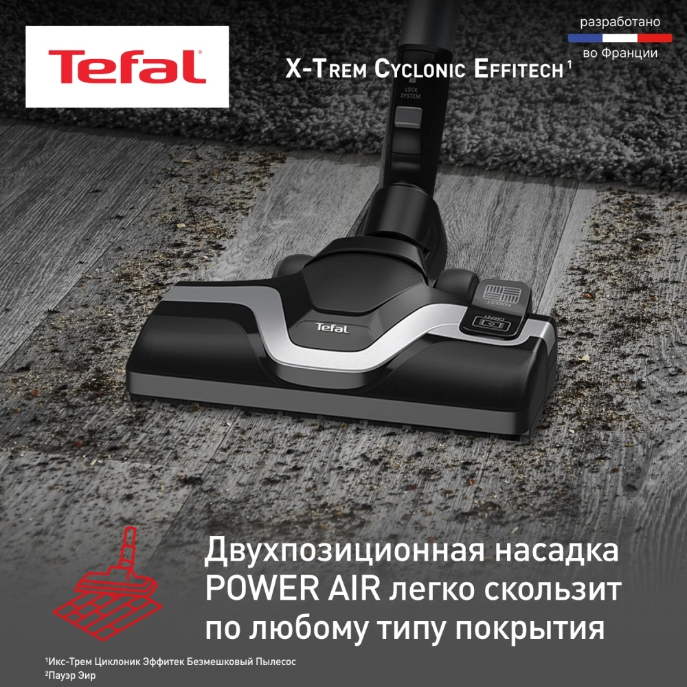 Tefal контейнері бар шаңсорғыш X-Trem Cyclonic Effitech TW7C89EA - фото 7
