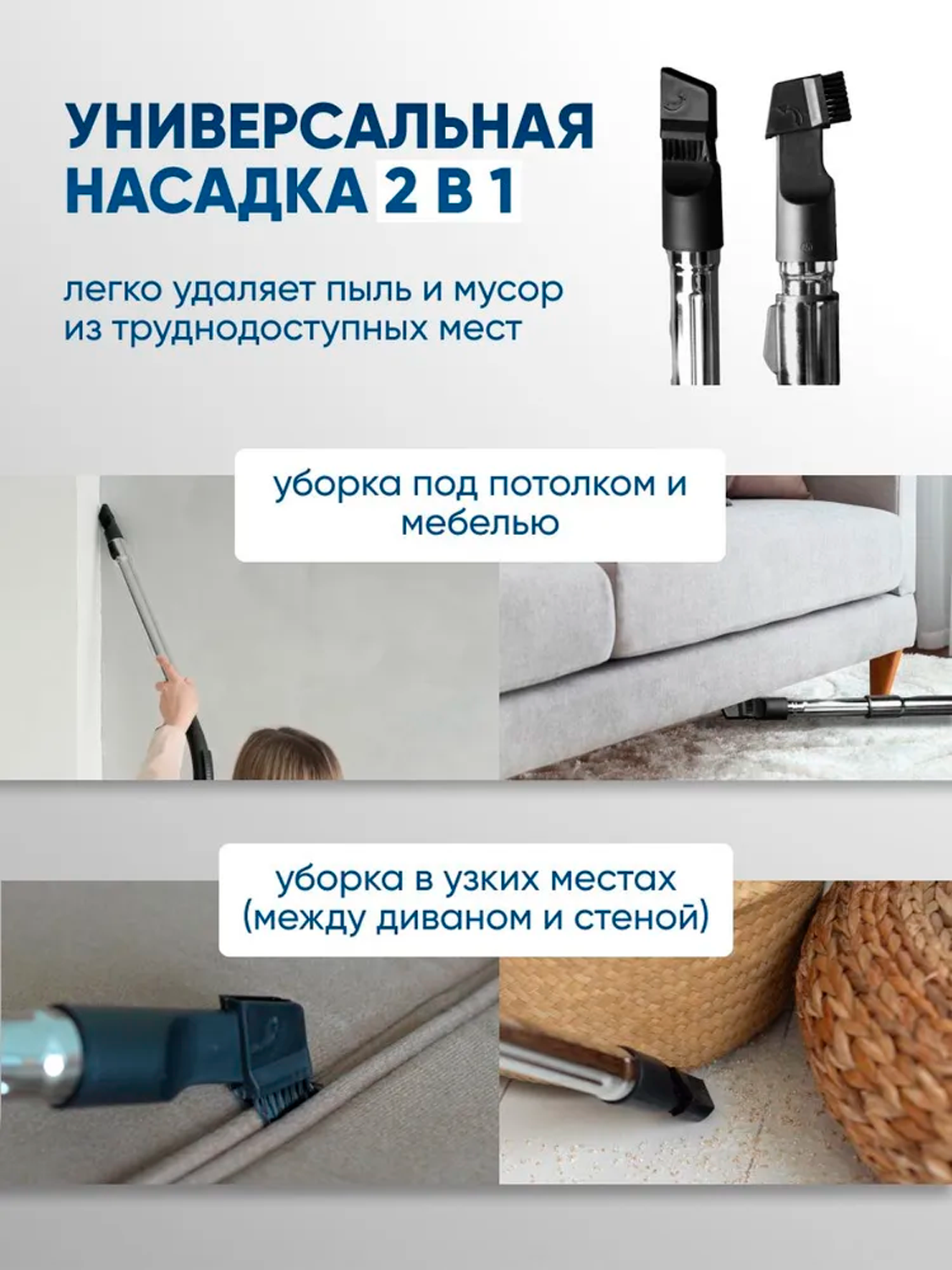 Пылесос ARG HJX-2202 Force - фото 15