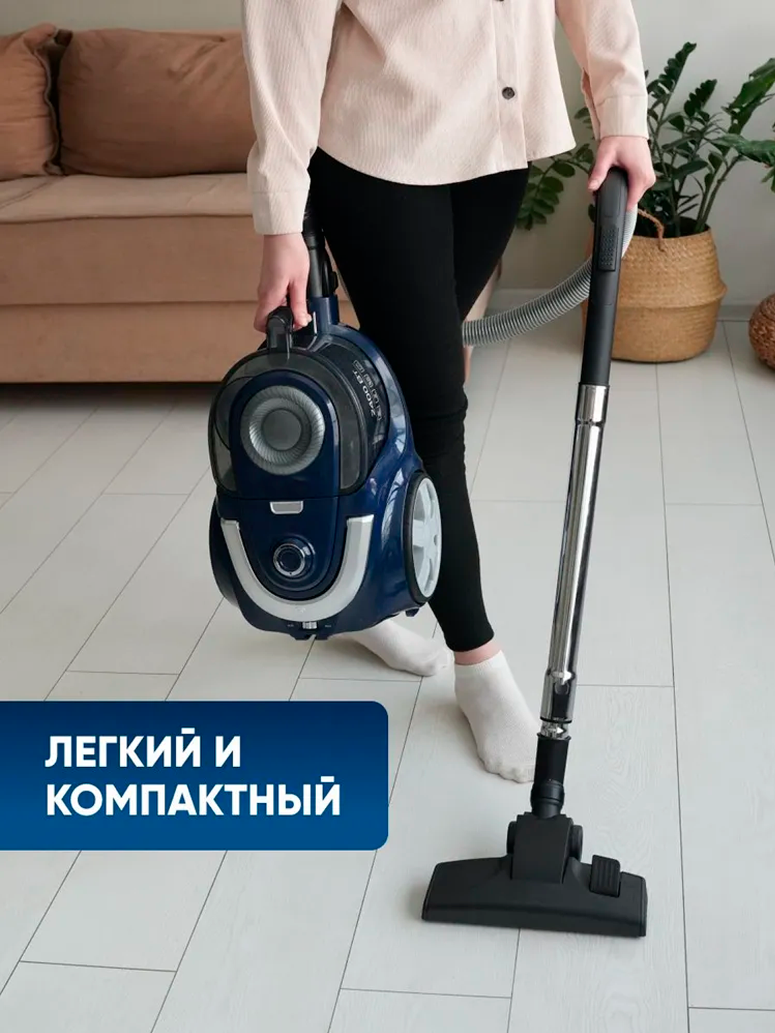 AEG шаңсорғышы HJX-2202 Force - фото 6