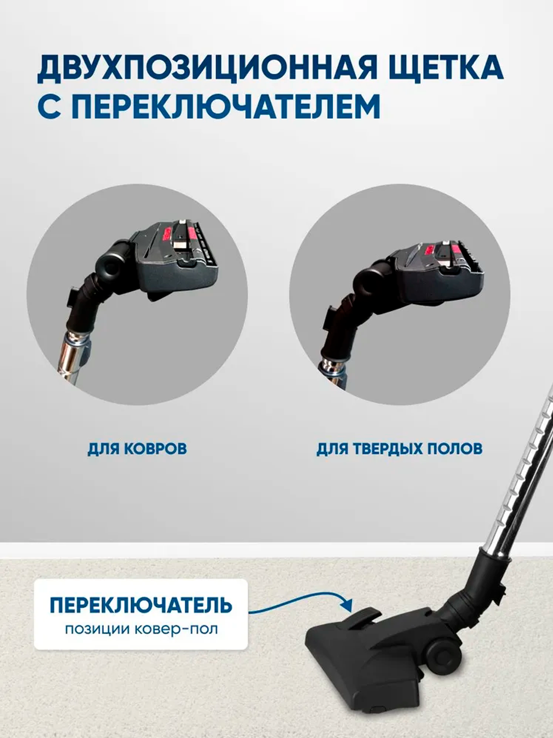 Пылесос ARG HJX-2202 Force - фото 7