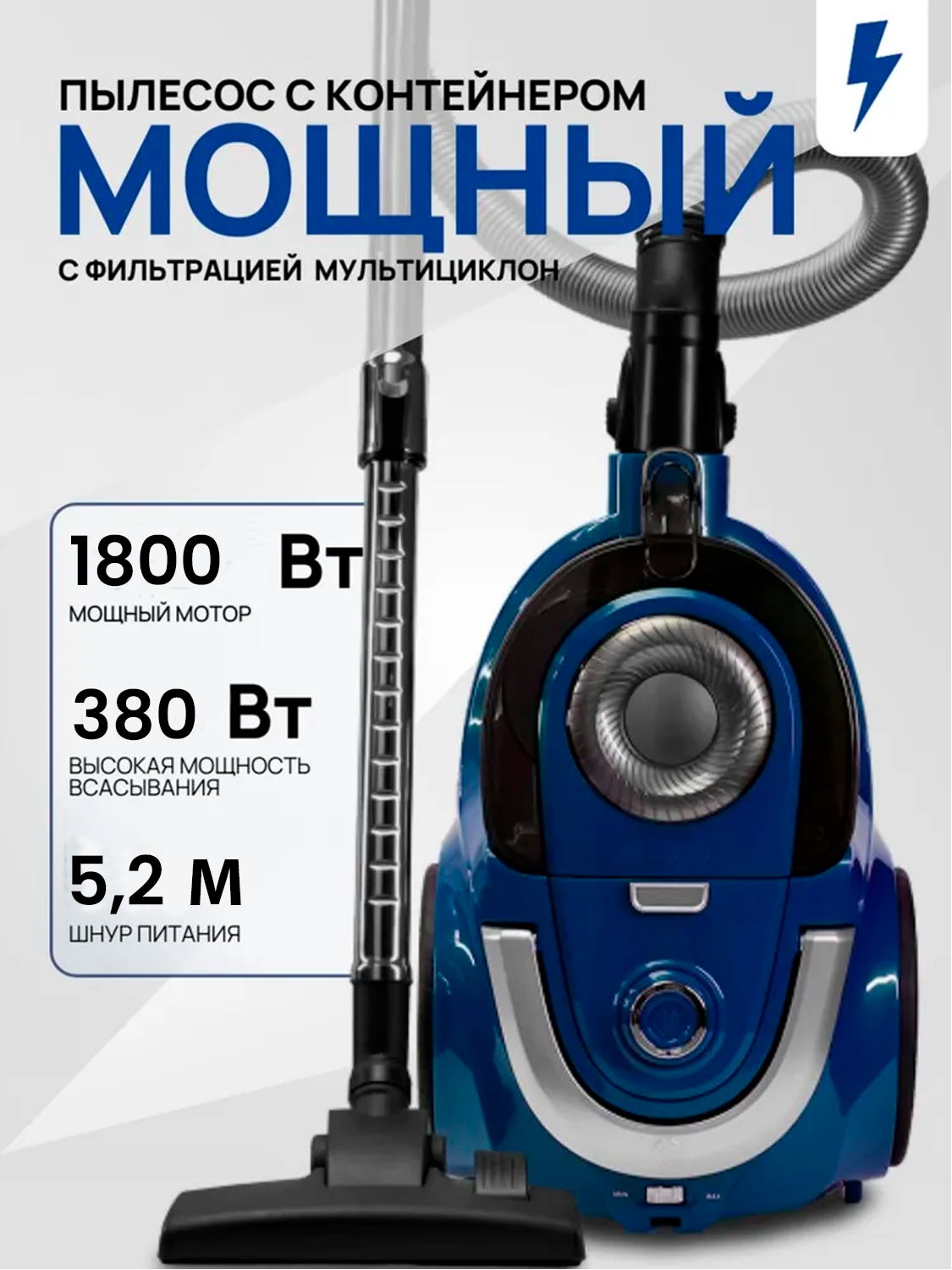 AEG шаңсорғышы HJX-2202 Force - фото 3