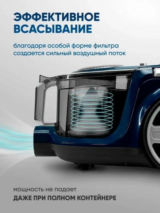 Пылесос ARG HJX-2202 Force - фото 5