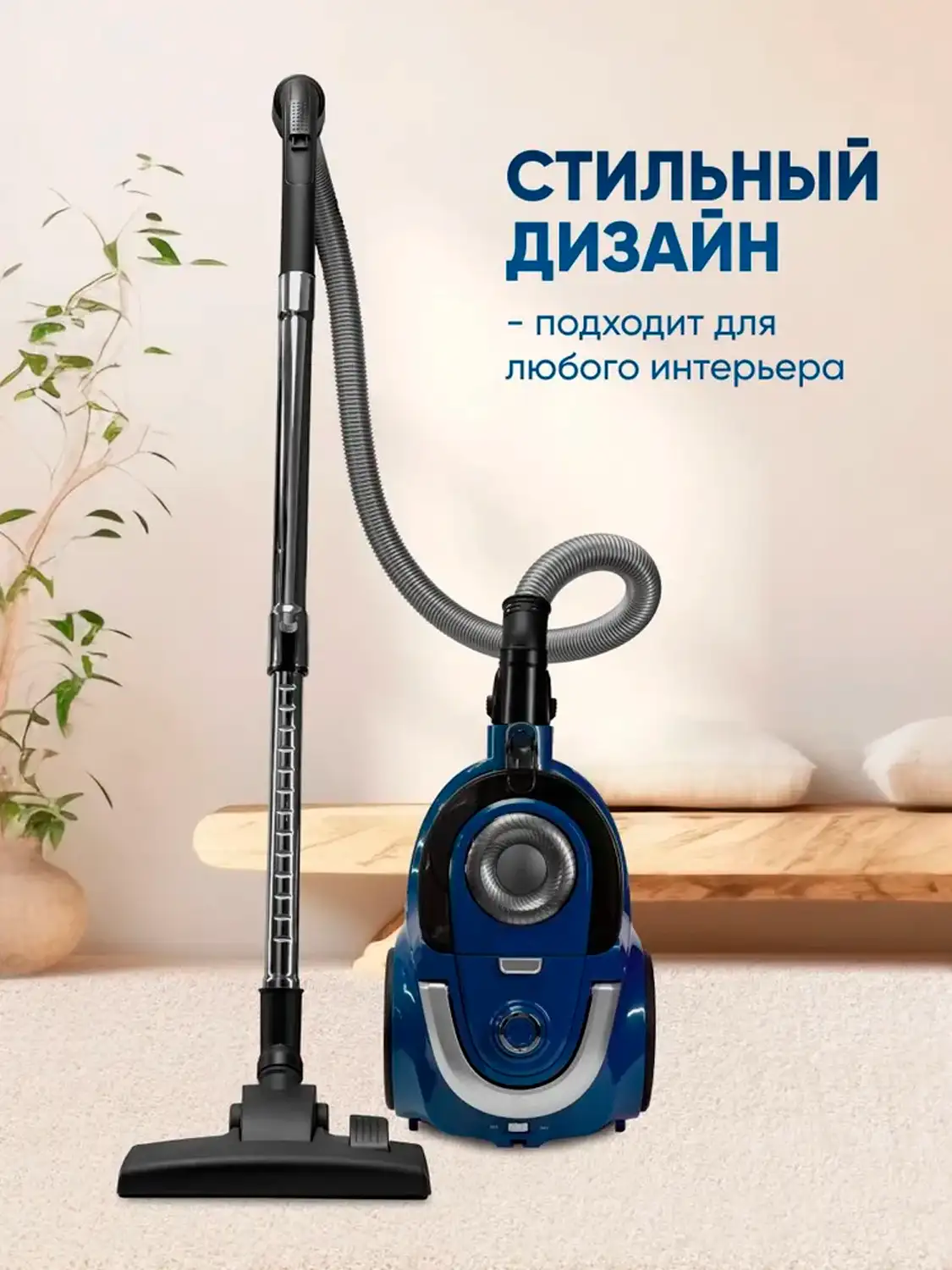 Пылесос ARG HJX-2202 Force - фото 10