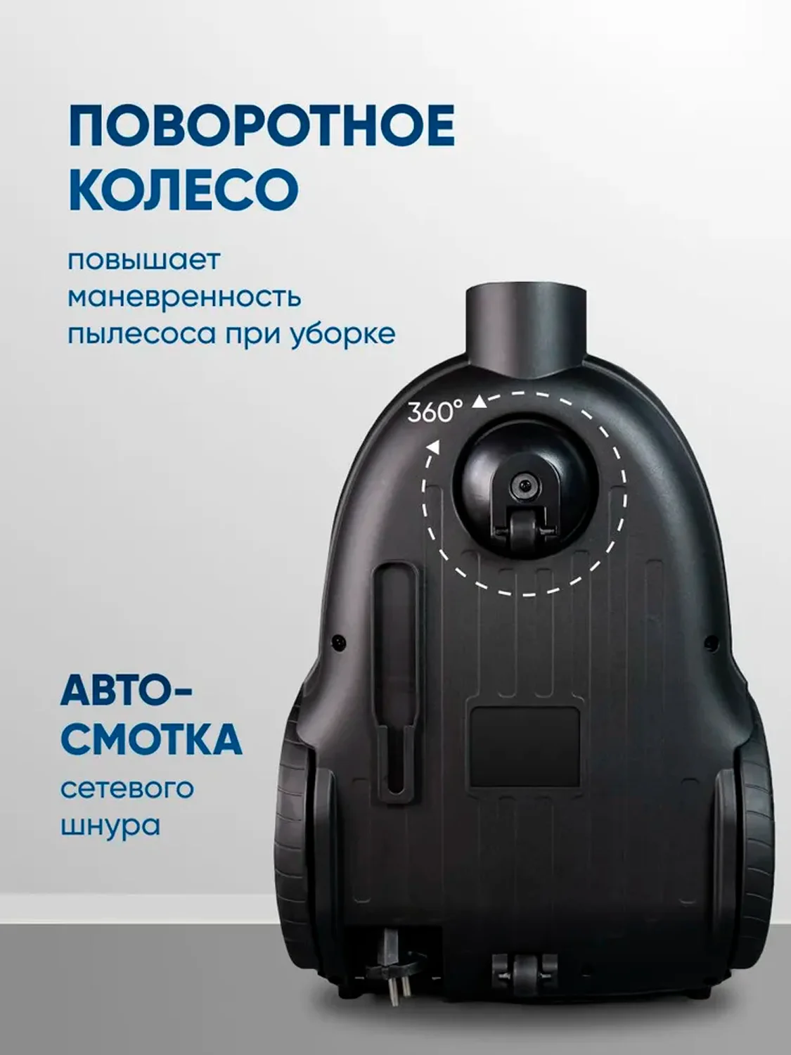 Пылесос ARG HJX-2202 Force - фото 12