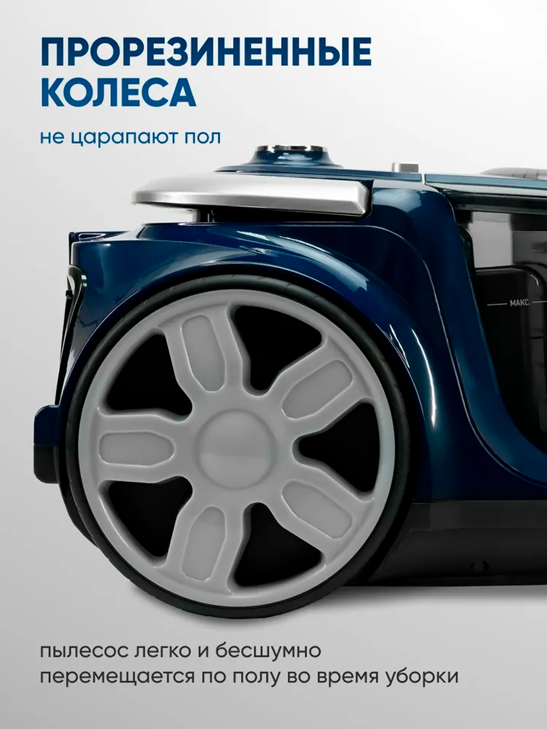 Пылесос ARG HJX-2202 Force - фото 16