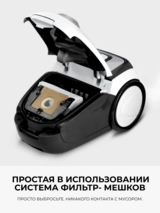 Мешковой пылесос Karcher VC 2 - фото 3
