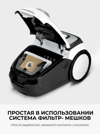 Мешковой пылесос Karcher VC 2 - фото 3