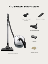Мешковой пылесос Karcher VC 2 - фото 8