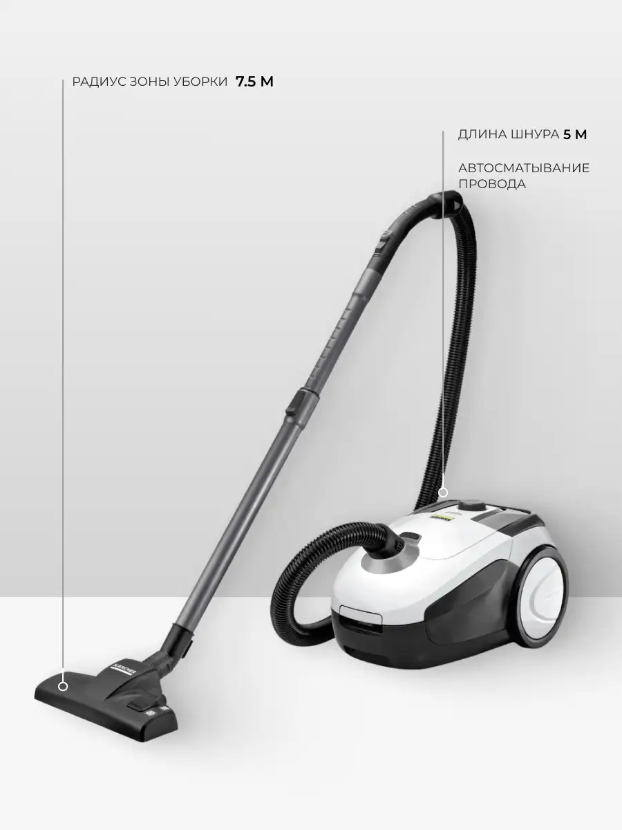Мешковой пылесос Karcher VC 2 - фото 7