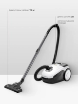Мешковой пылесос Karcher VC 2 - фото 7