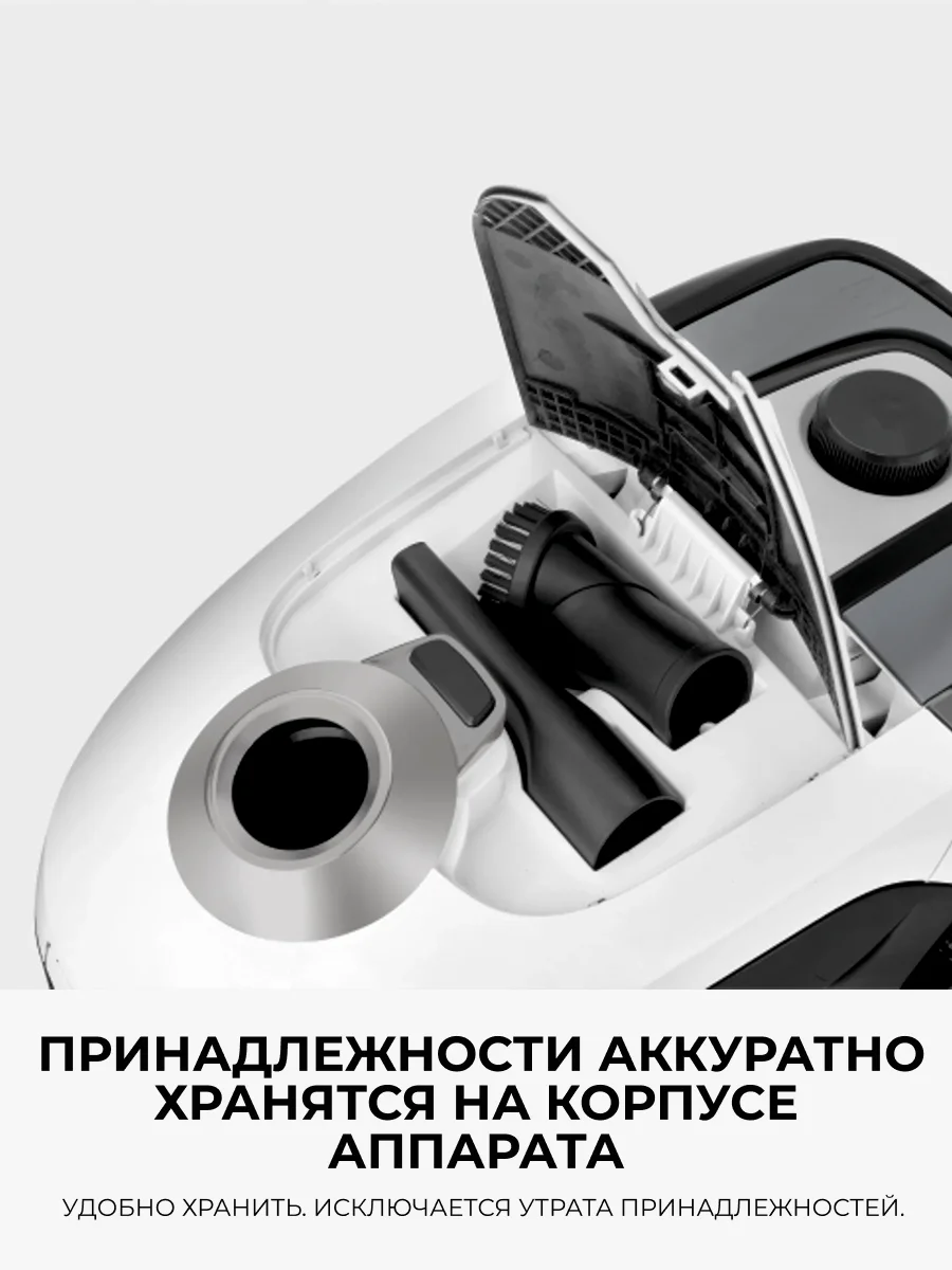 Мешковой пылесос Karcher VC 2 - фото 4