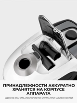 Мешковой пылесос Karcher VC 2 - фото 4